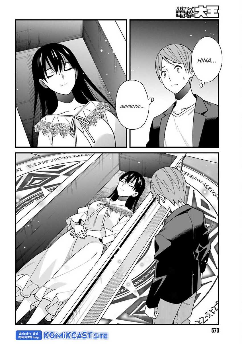 Hirasaka Hinako Ga Ero Kawaii Koto Wo Ore Dake Ga Shitteiru Chapter 44