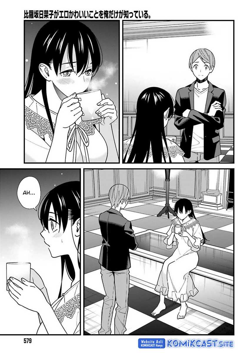 Hirasaka Hinako Ga Ero Kawaii Koto Wo Ore Dake Ga Shitteiru Chapter 44