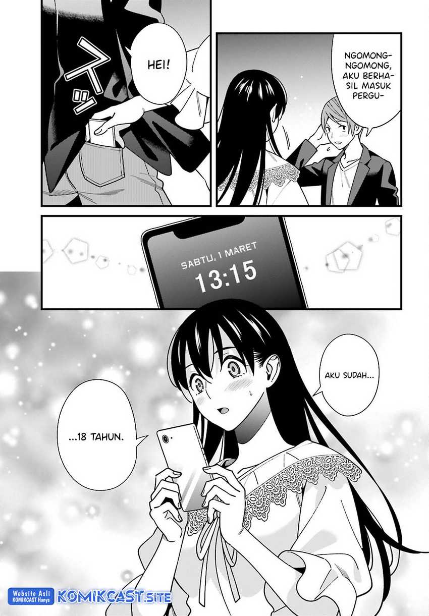 Hirasaka Hinako Ga Ero Kawaii Koto Wo Ore Dake Ga Shitteiru Chapter 44