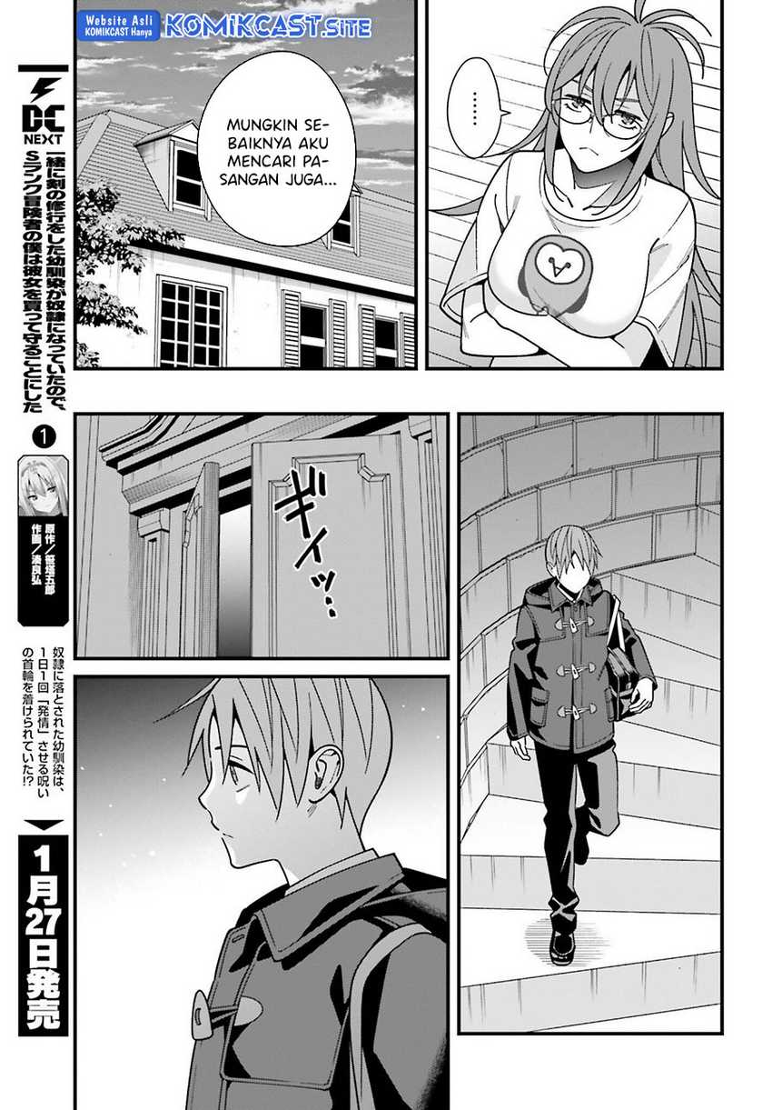 Hirasaka Hinako Ga Ero Kawaii Koto Wo Ore Dake Ga Shitteiru Chapter 44