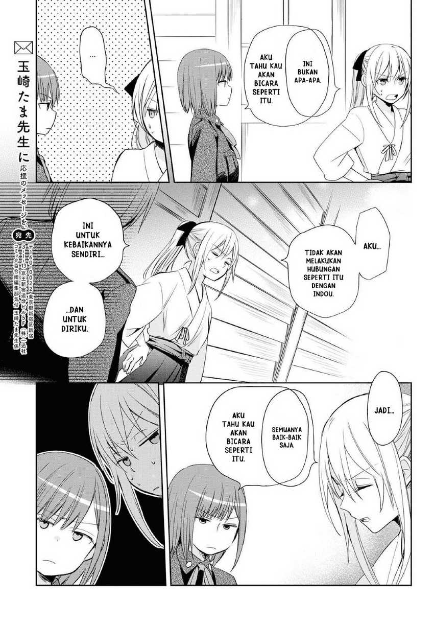 Koushin Koinu Ni Koibumi Wo Chapter 12