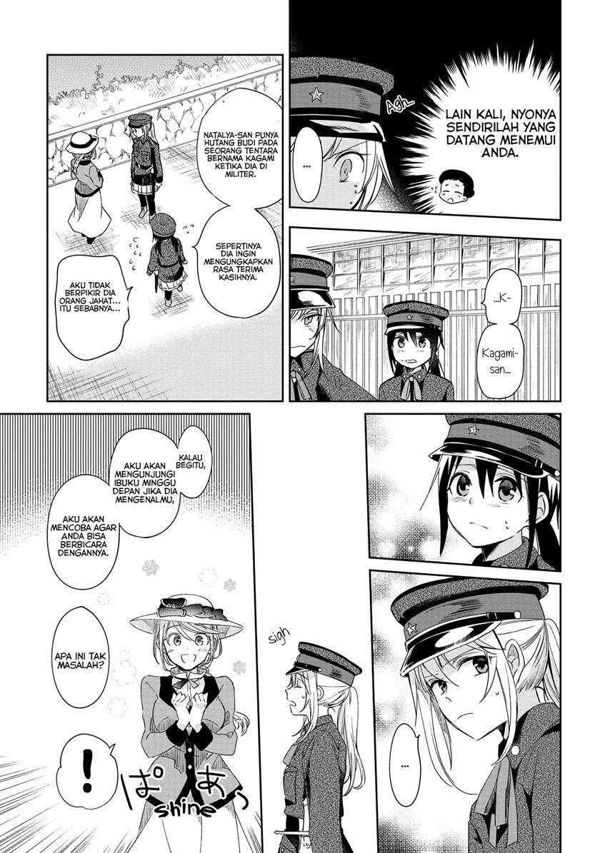 Koushin Koinu Ni Koibumi Wo Chapter 9