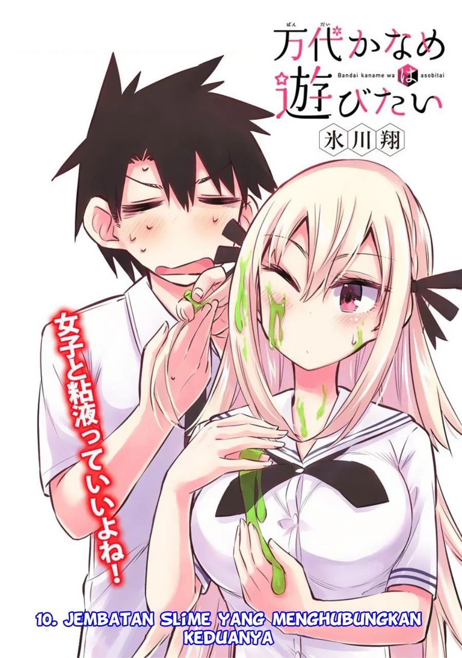 Bandai Kaname Wa Asobitai Chapter 10