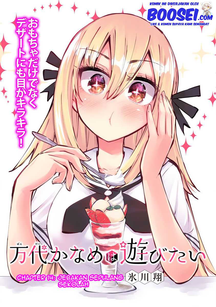 Bandai Kaname Wa Asobitai Chapter 14