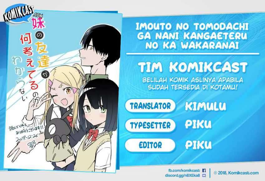 Imouto No Tomodachi Ga Nani Kangaeteru No Ka Wakaranai Chapter 13