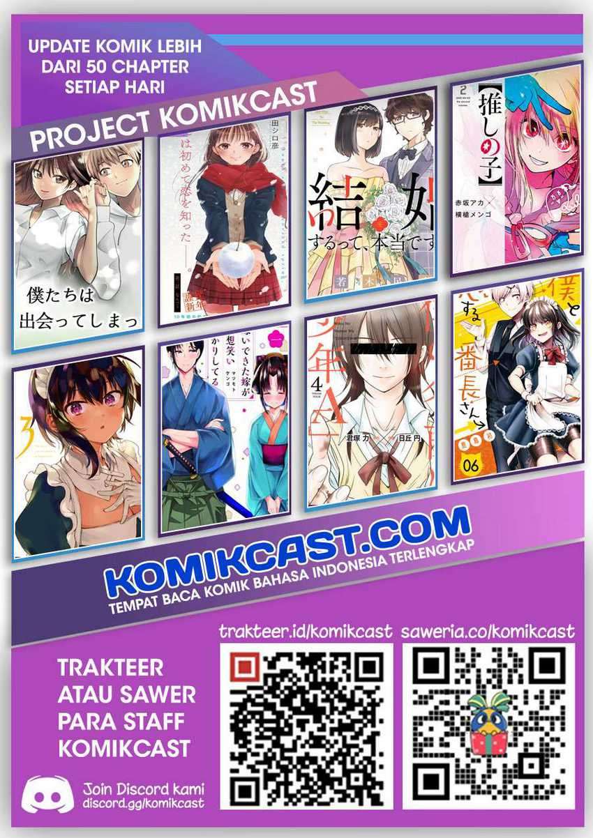 Imouto No Tomodachi Ga Nani Kangaeteru No Ka Wakaranai Chapter 13