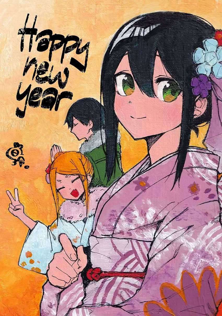 Imouto No Tomodachi Ga Nani Kangaeteru No Ka Wakaranai Chapter 13