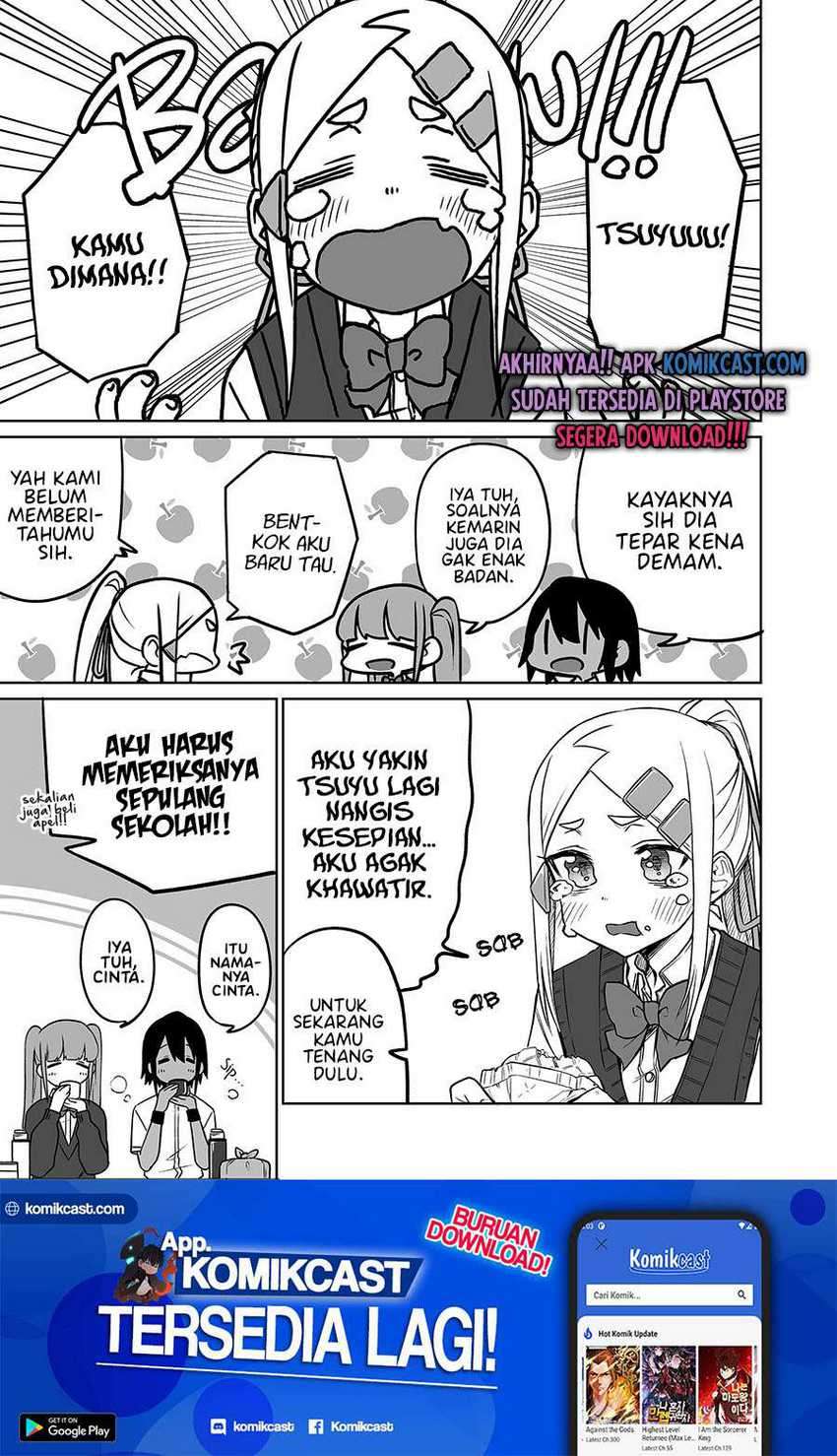 Imouto No Tomodachi Ga Nani Kangaeteru No Ka Wakaranai Chapter 13