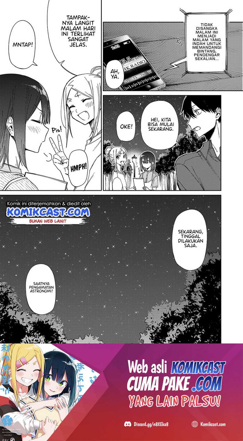 Imouto No Tomodachi Ga Nani Kangaeteru No Ka Wakaranai Chapter 21