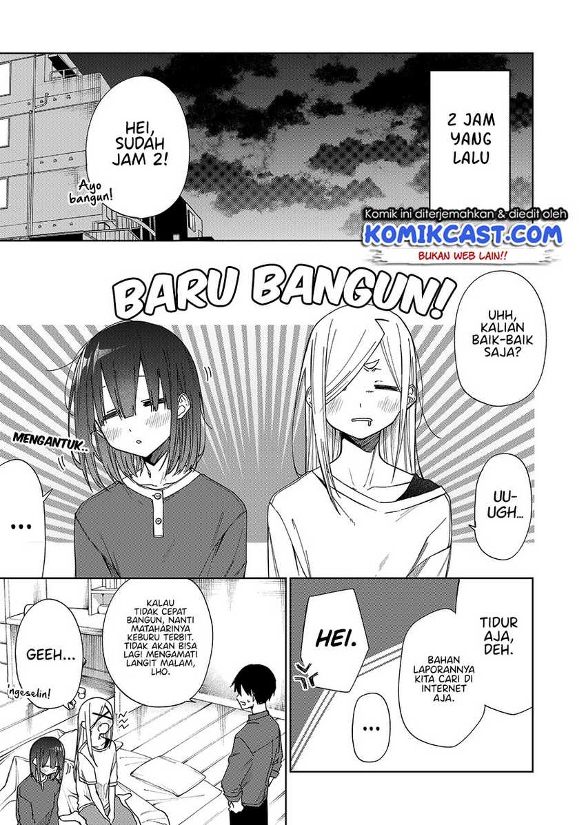 Imouto No Tomodachi Ga Nani Kangaeteru No Ka Wakaranai Chapter 21