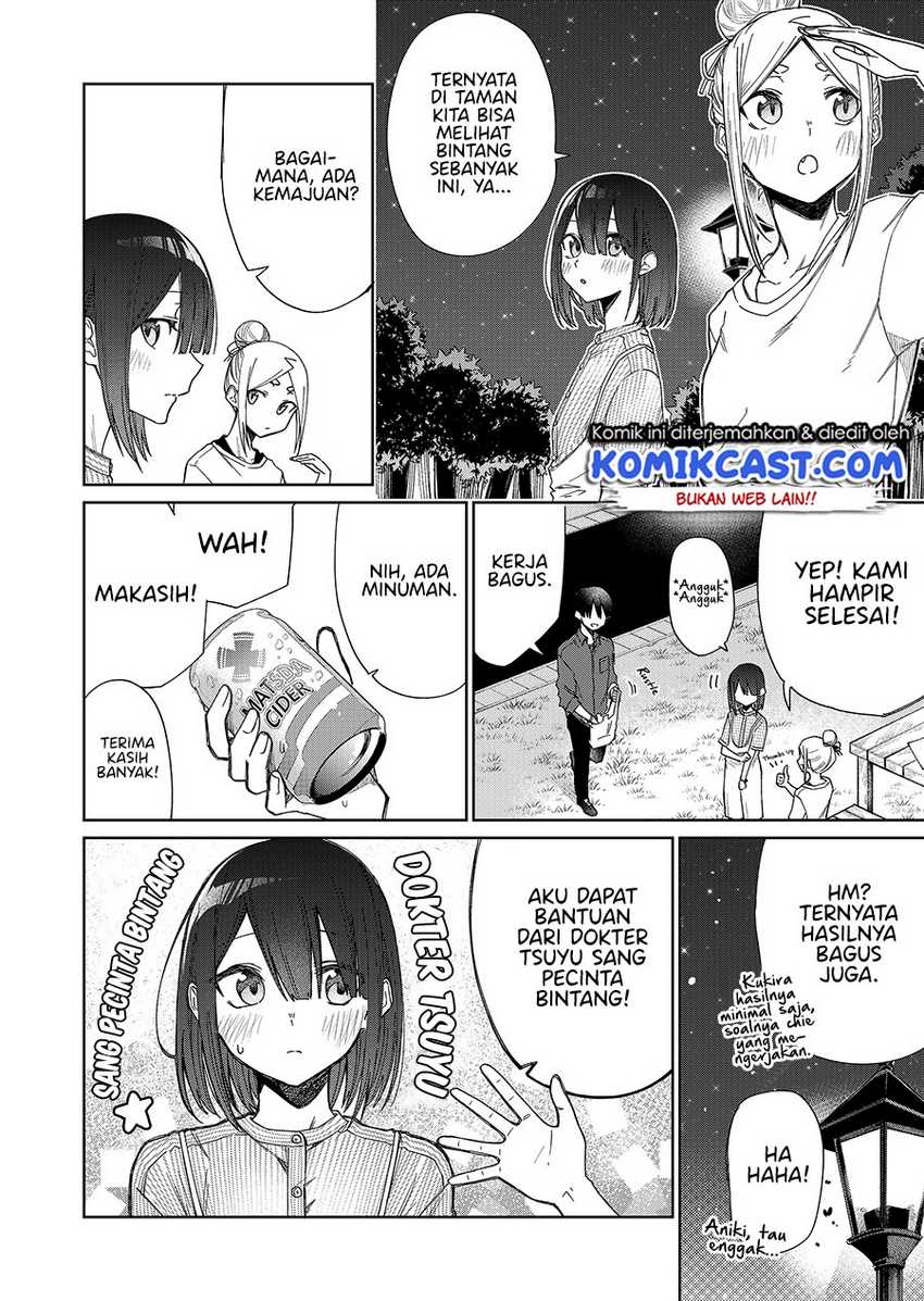 Imouto No Tomodachi Ga Nani Kangaeteru No Ka Wakaranai Chapter 21