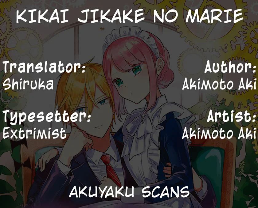 Kikai Jikake No Marie Chapter 0