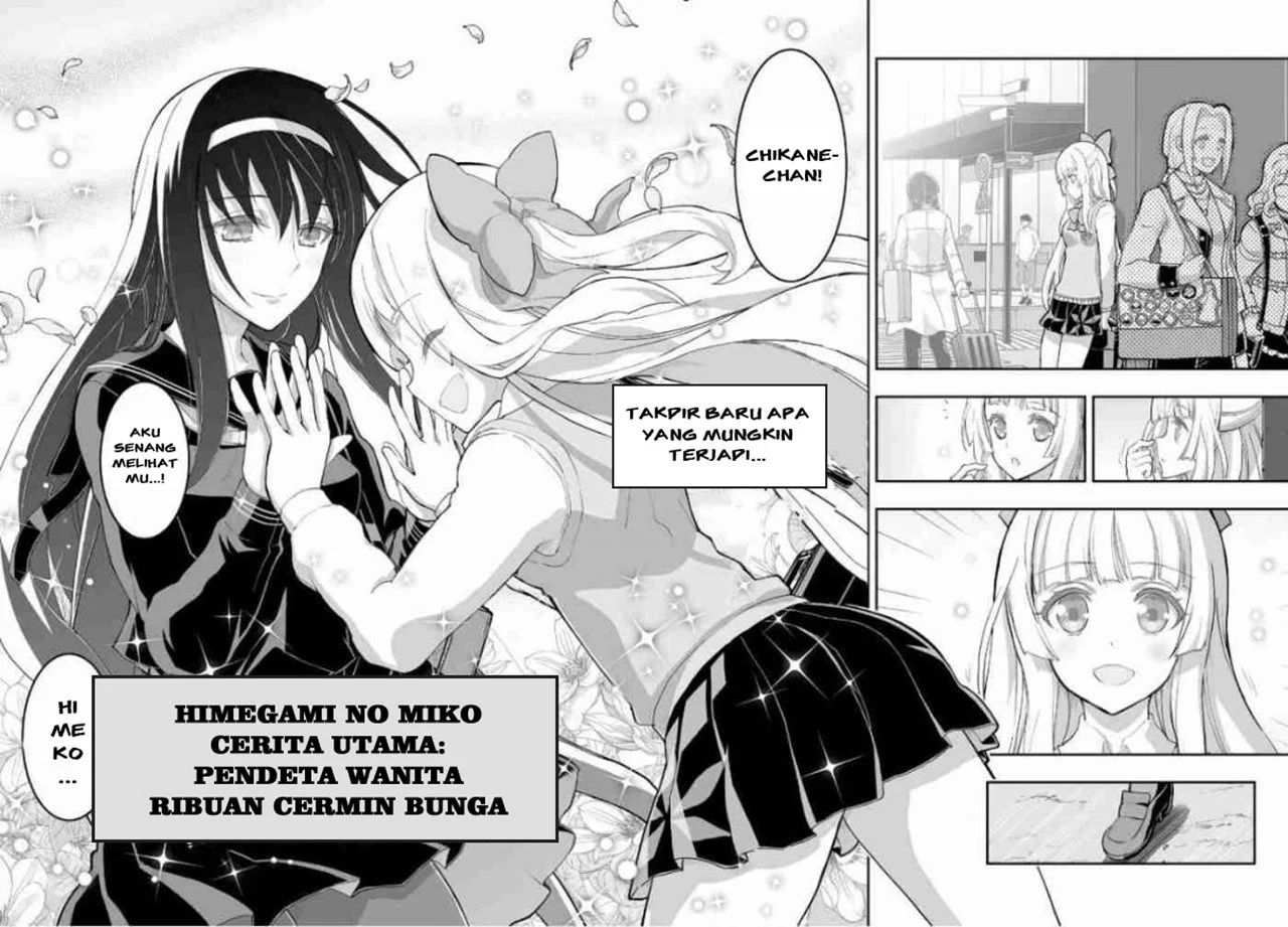 Himegami No Miko Chapter 1