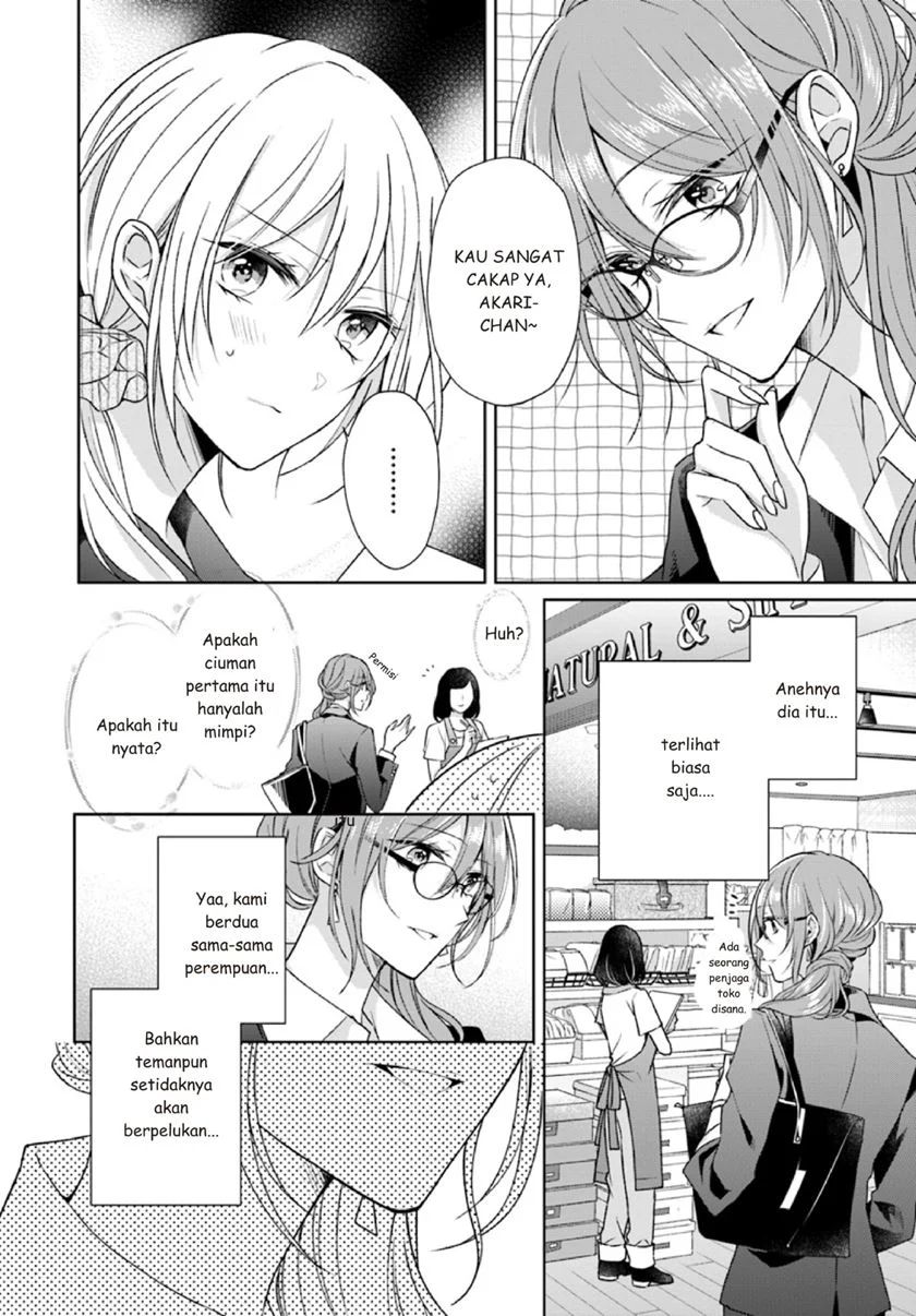 Touko-san Wa Kaji Ga Dekinai Chapter 2