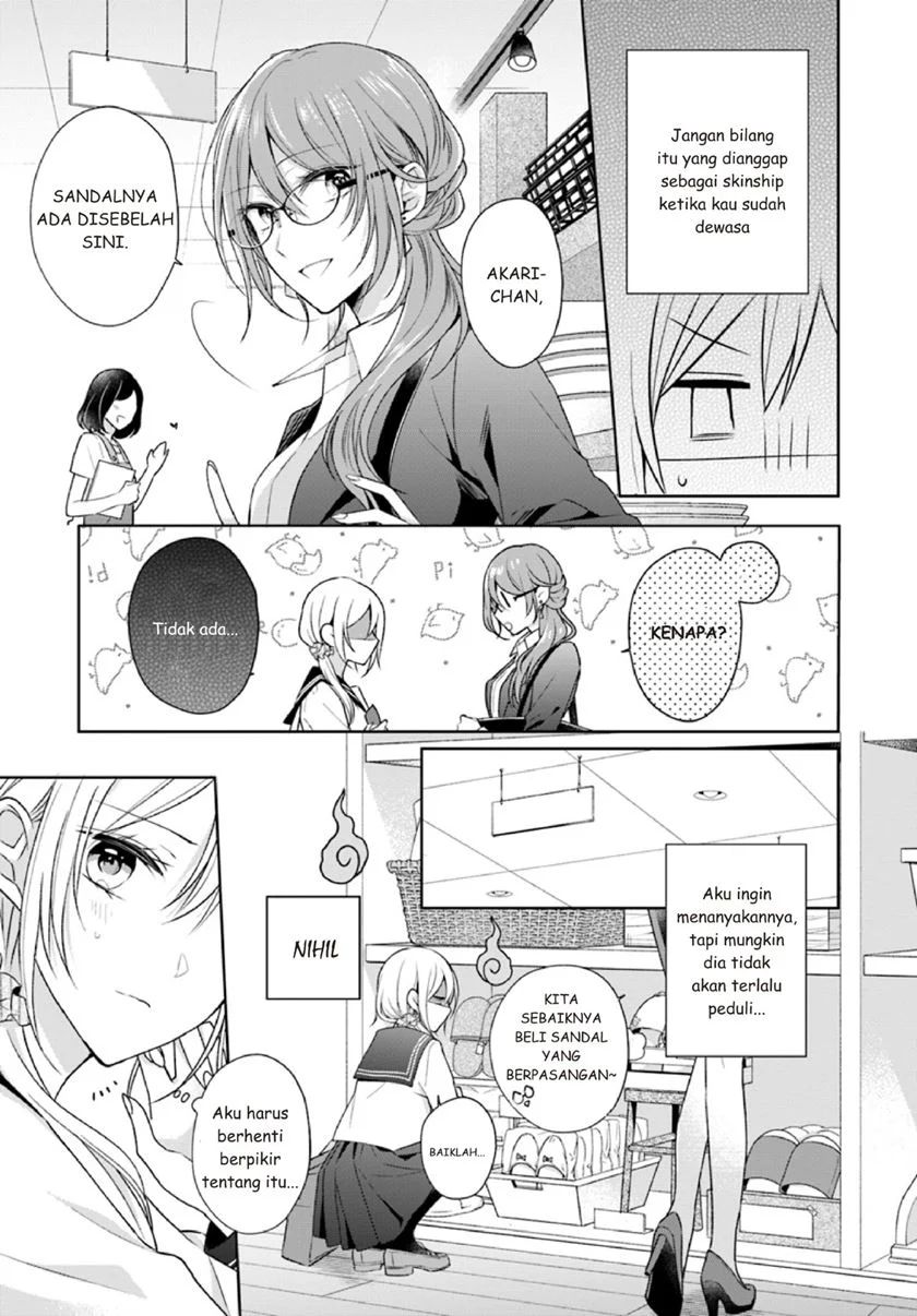 Touko-san Wa Kaji Ga Dekinai Chapter 2