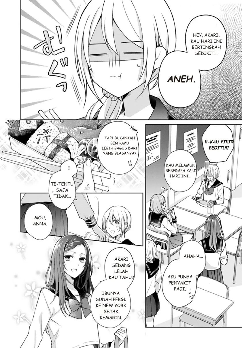 Touko-san Wa Kaji Ga Dekinai Chapter 2