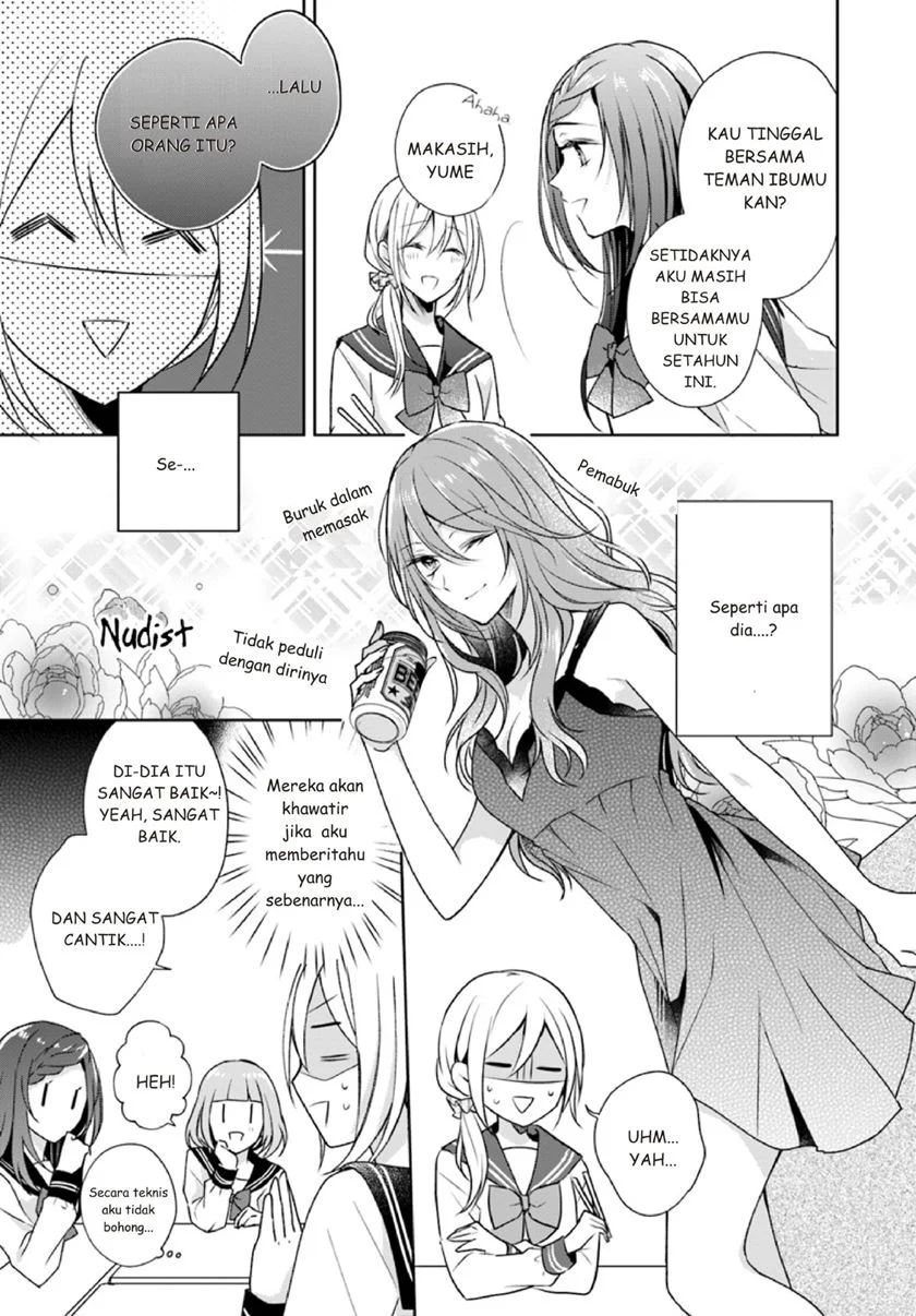 Touko-san Wa Kaji Ga Dekinai Chapter 2