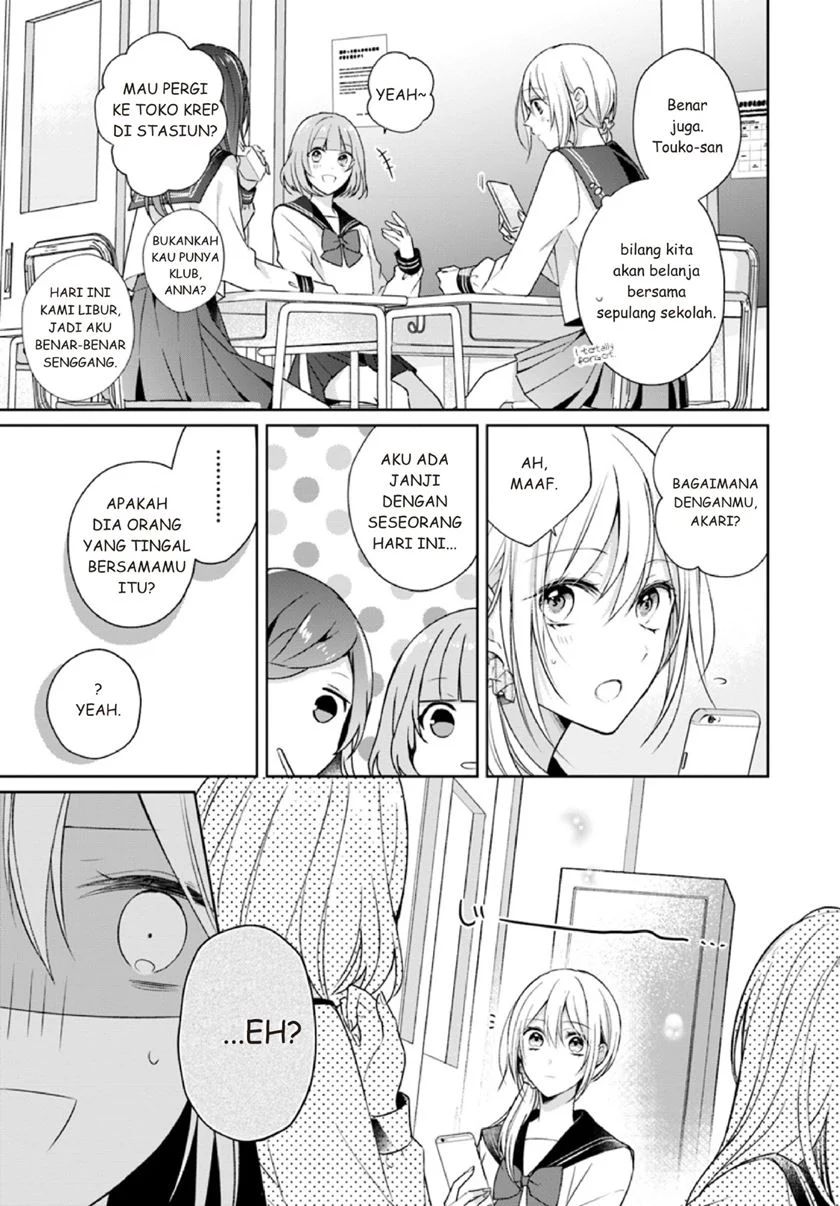 Touko-san Wa Kaji Ga Dekinai Chapter 2