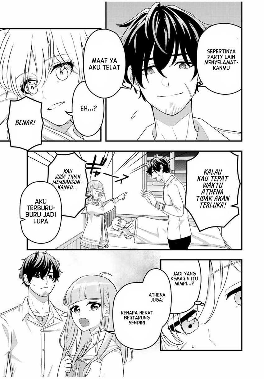 Tsuihou Suru Gawa No Monogatari Chapter 1.2