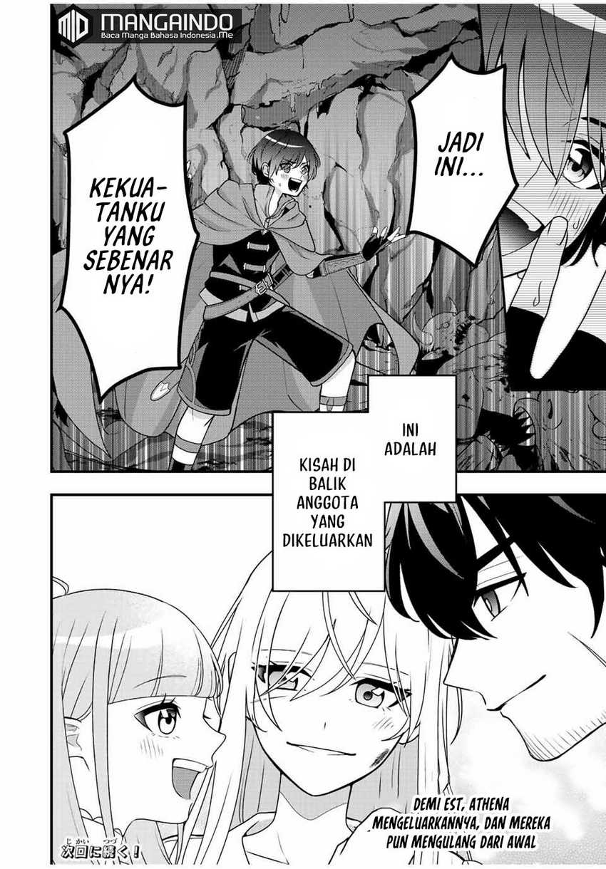 Tsuihou Suru Gawa No Monogatari Chapter 1.2