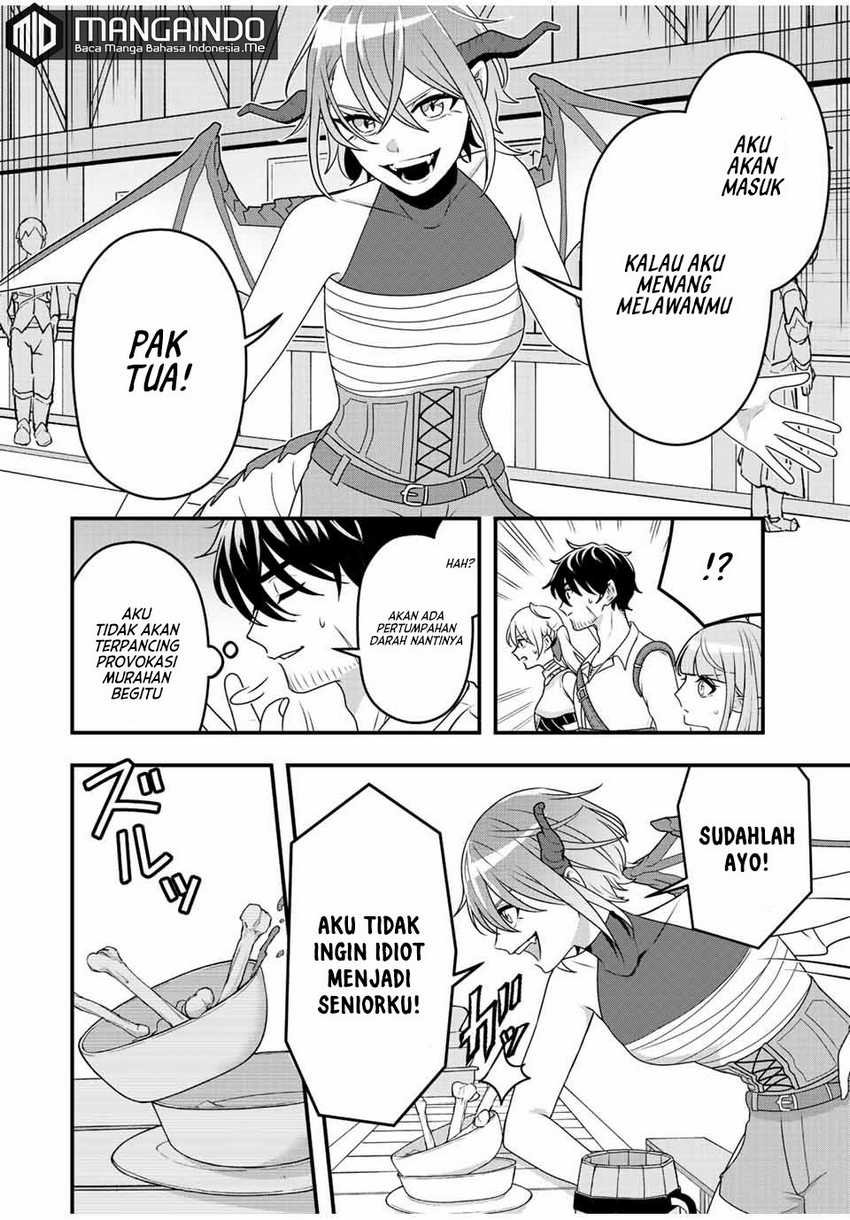 Tsuihou Suru Gawa No Monogatari Chapter 3