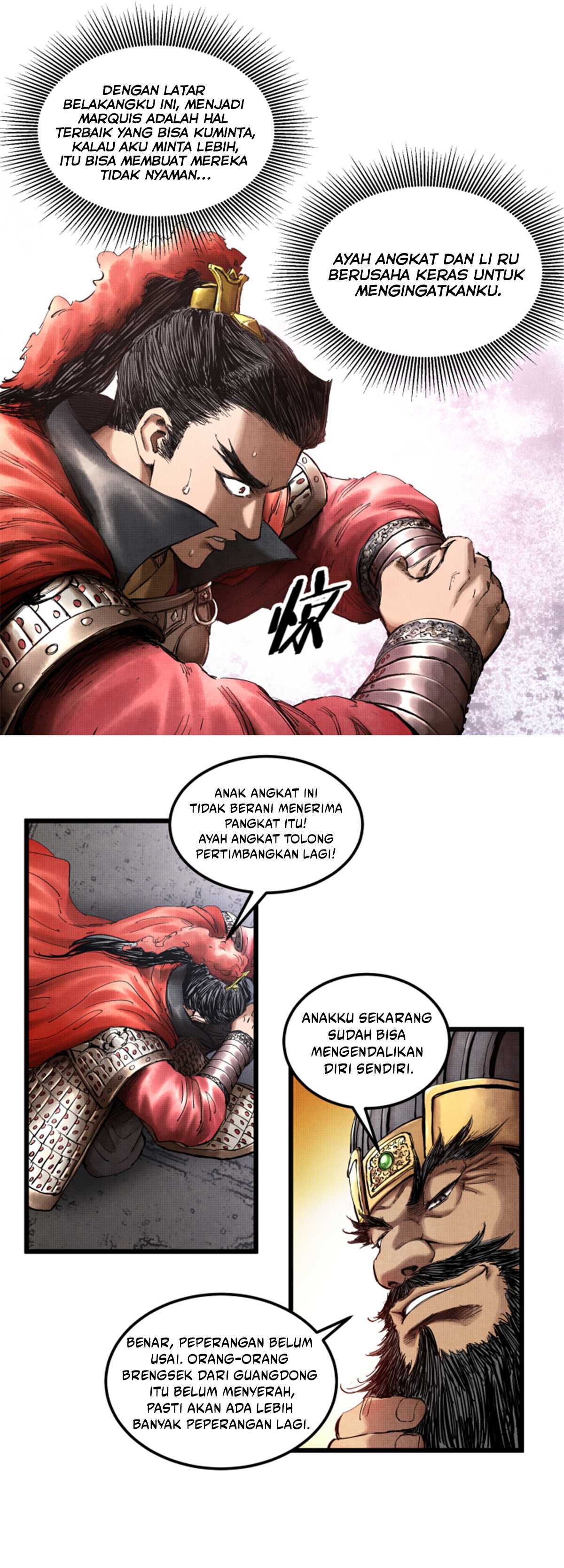 Lu Bu’s Life Simulator Chapter 14