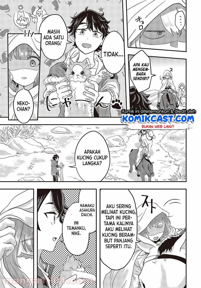 Muteki Shonin No Isekai Nariagari Monogatari Chapter 1.2