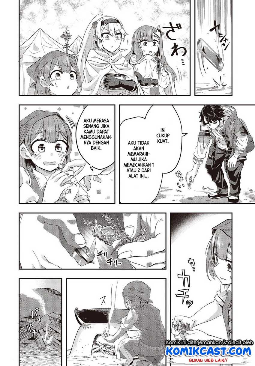 Muteki Shonin No Isekai Nariagari Monogatari Chapter 2