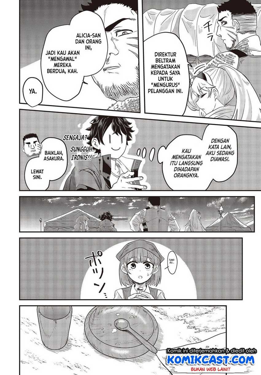 Muteki Shonin No Isekai Nariagari Monogatari Chapter 2