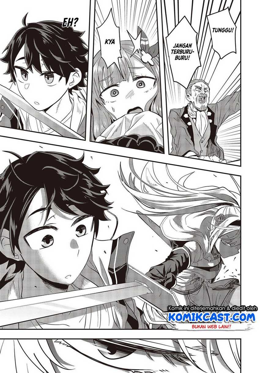 Muteki Shonin No Isekai Nariagari Monogatari Chapter 2