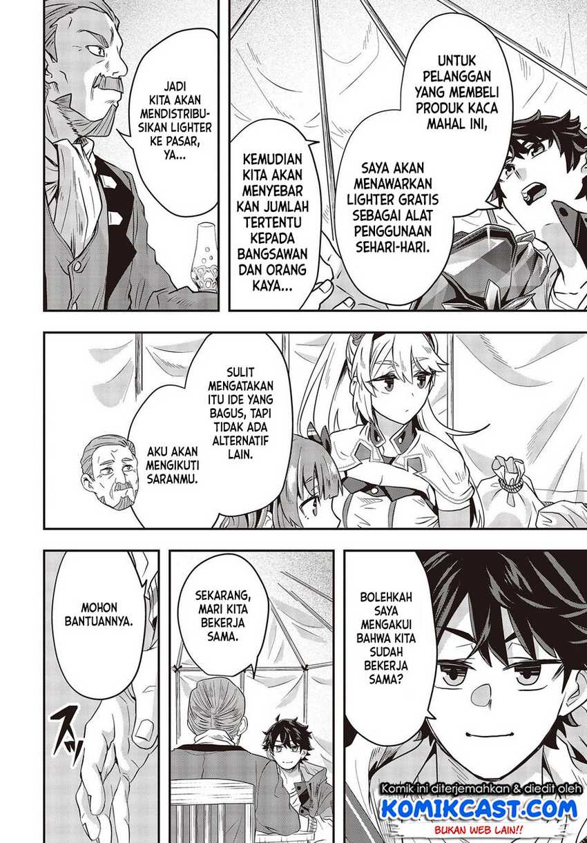 Muteki Shonin No Isekai Nariagari Monogatari Chapter 2