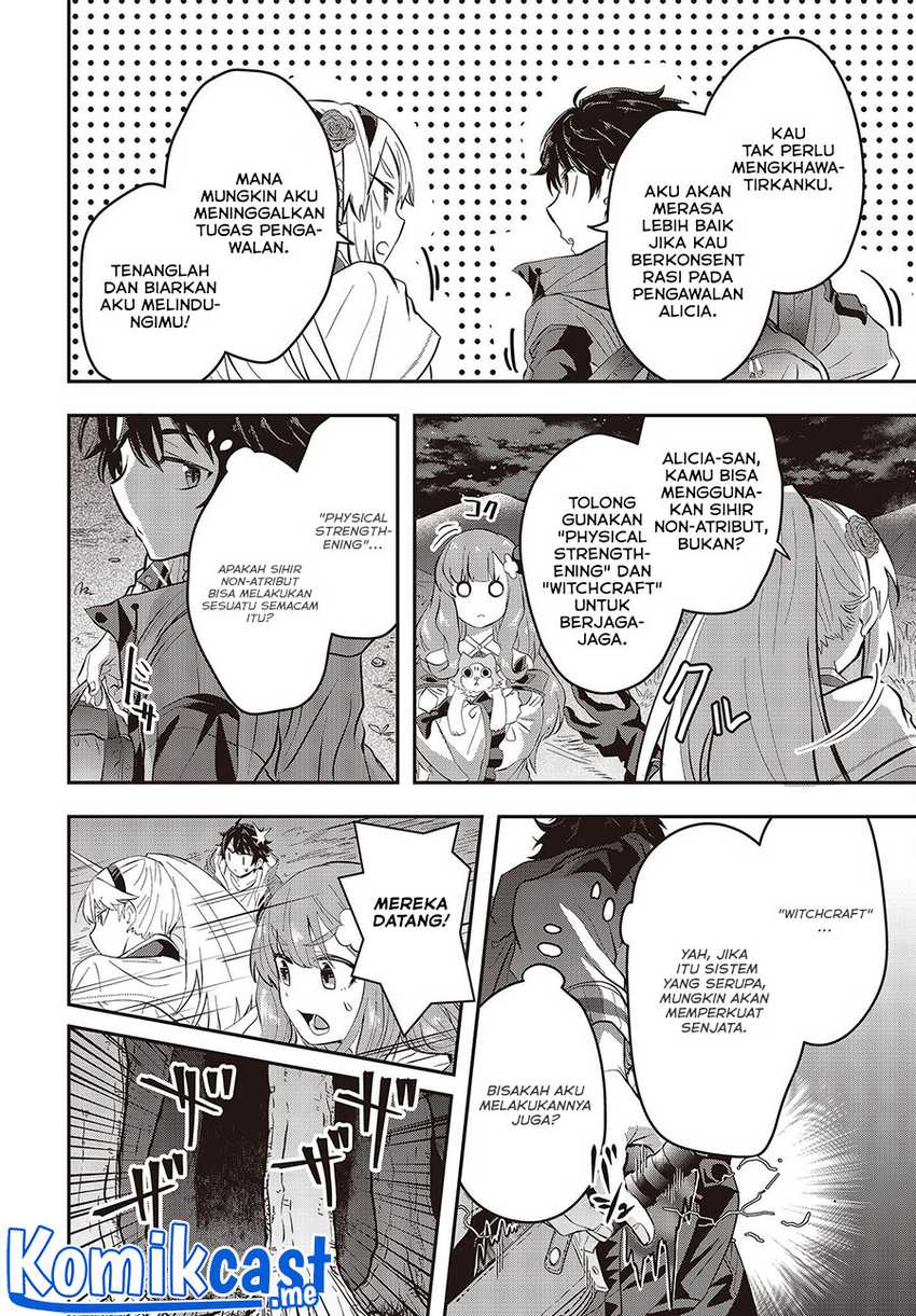 Muteki Shonin No Isekai Nariagari Monogatari Chapter 3