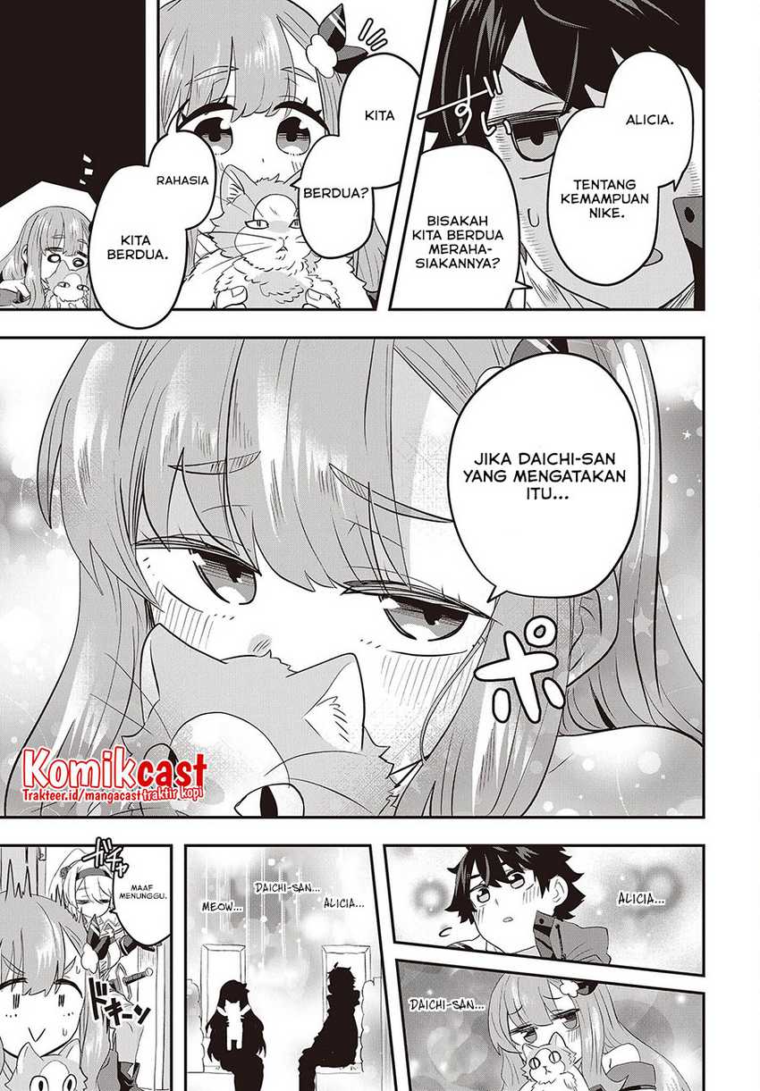 Muteki Shonin No Isekai Nariagari Monogatari Chapter 4