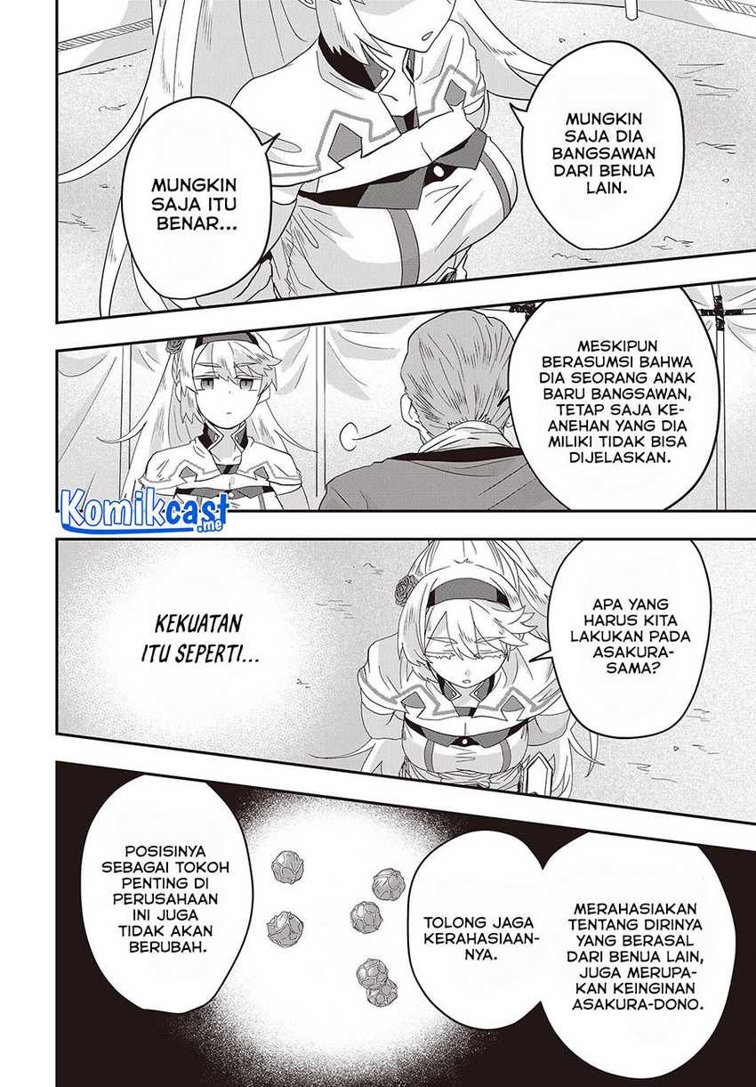 Muteki Shonin No Isekai Nariagari Monogatari Chapter 5