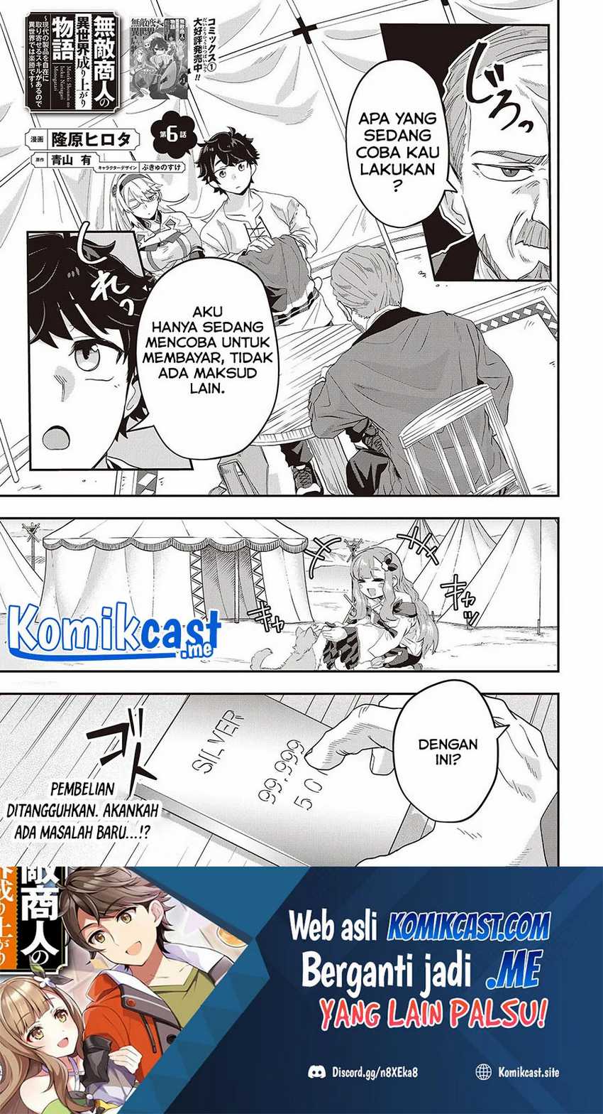 Muteki Shonin No Isekai Nariagari Monogatari Chapter 6