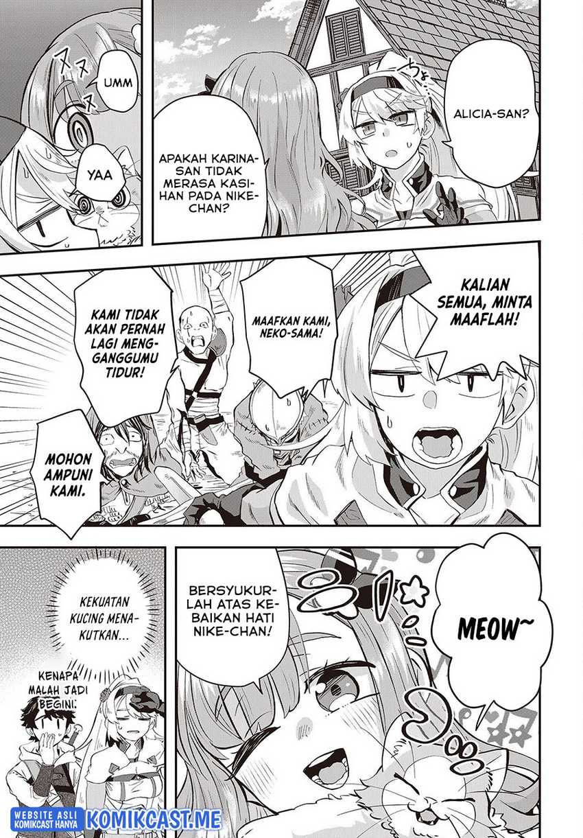 Muteki Shonin No Isekai Nariagari Monogatari Chapter 7