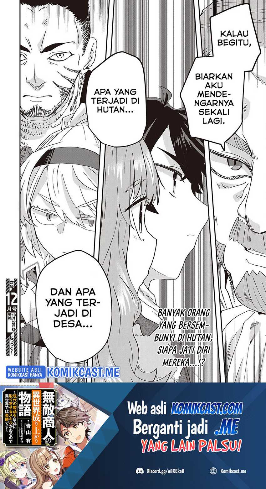 Muteki Shonin No Isekai Nariagari Monogatari Chapter 8