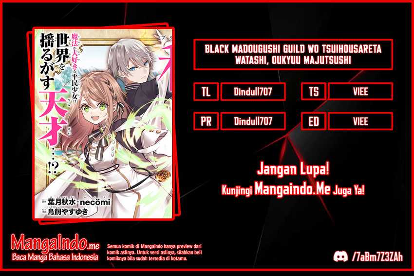 Black Madougushi Guild Wo Tsuihousareta Watashi, Oukyuu Majutsushi To Shite Hirowareru Chapter 1.1