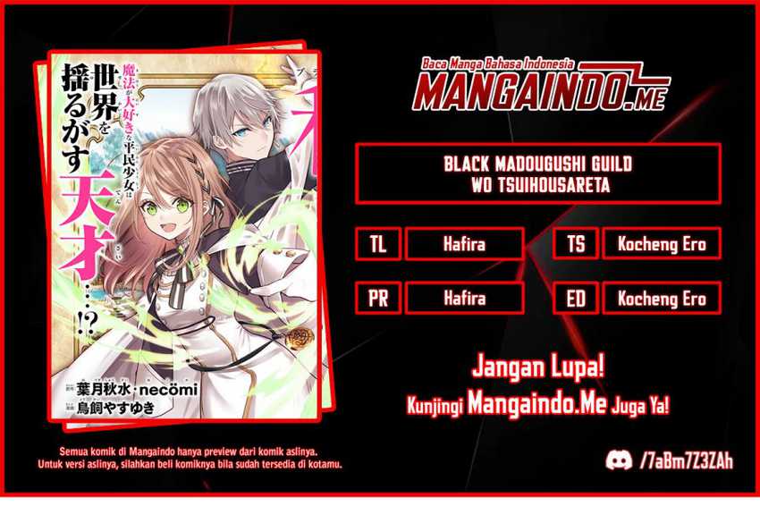 Black Madougushi Guild Wo Tsuihousareta Watashi, Oukyuu Majutsushi To Shite Hirowareru Chapter 1.4