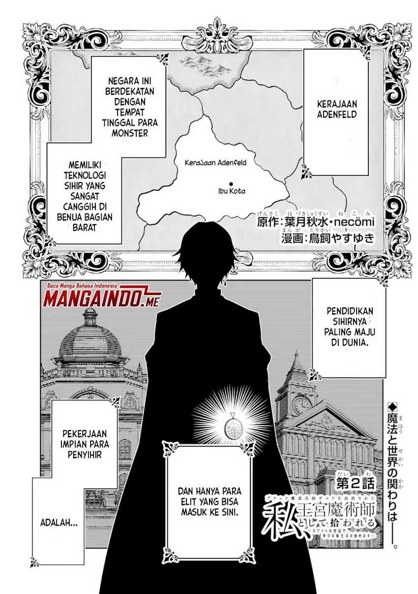 Black Madougushi Guild Wo Tsuihousareta Watashi, Oukyuu Majutsushi To Shite Hirowareru Chapter 2.1