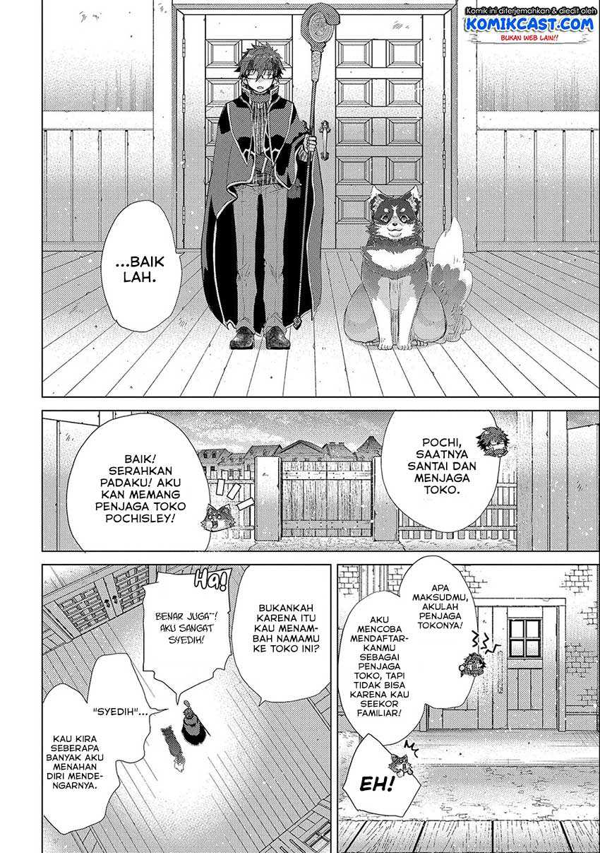 Yuukyuu No Gusha Asley No, Kenja No Susume Chapter 44