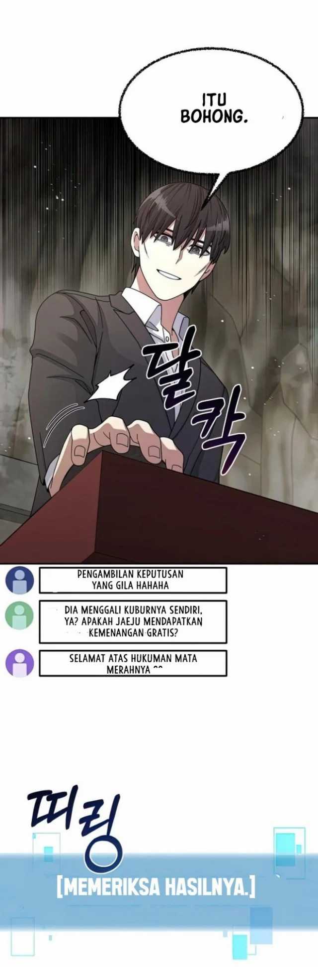 The Newbie Is Too Strong Chapter 26