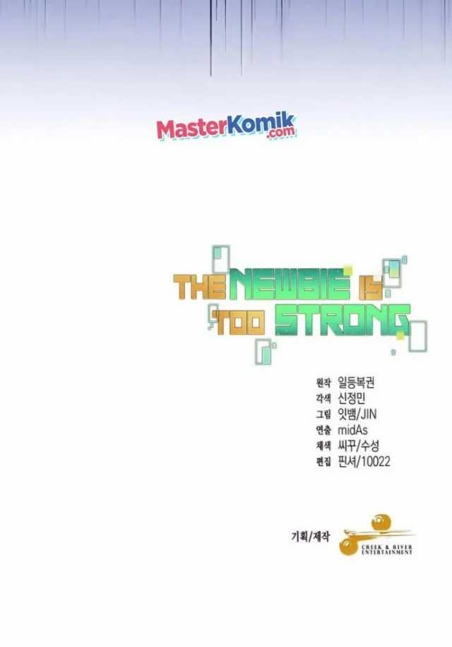 The Newbie Is Too Strong Chapter 26