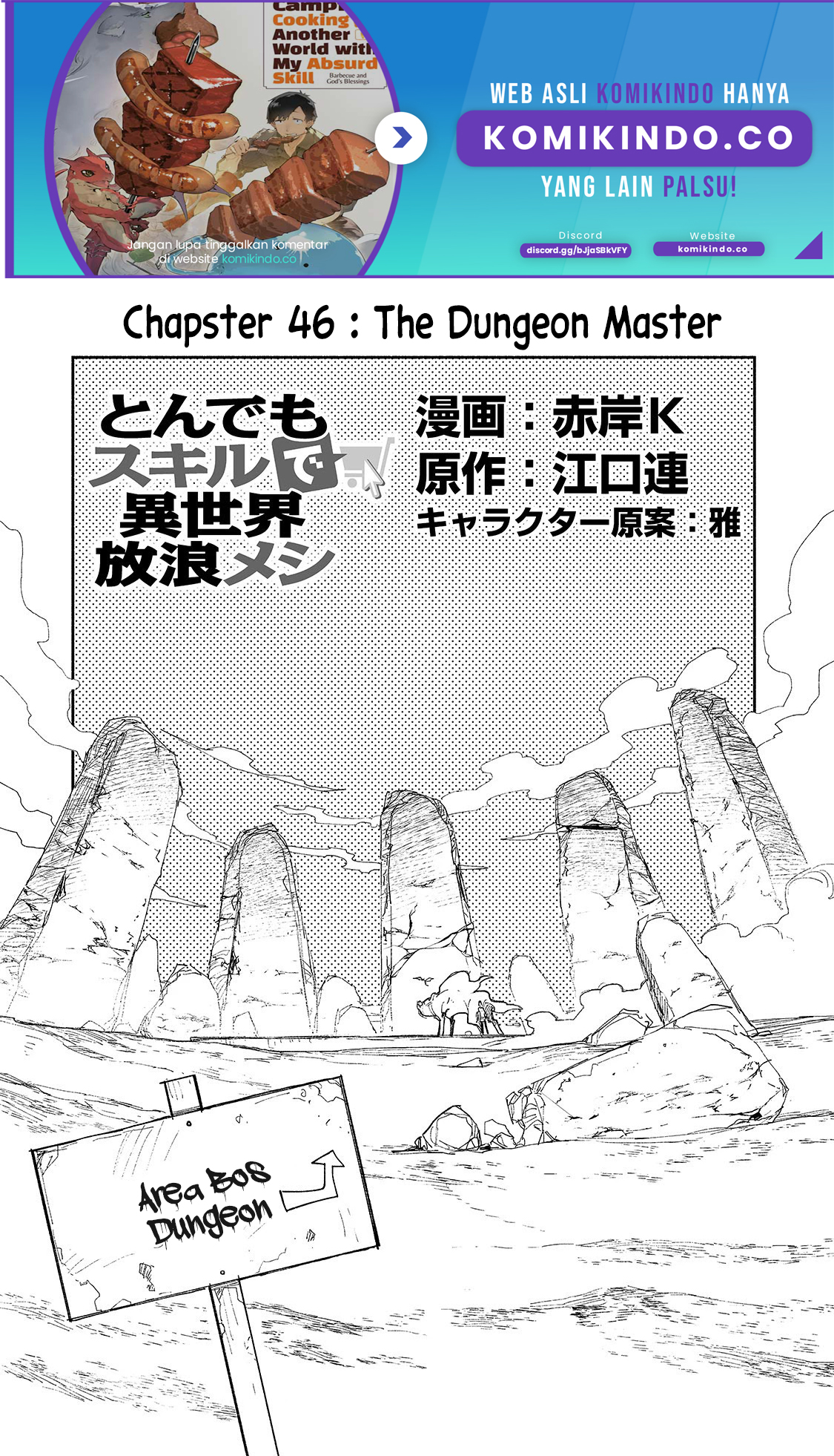 Tondemo Skill De Isekai Hourou Meshi Chapter 46