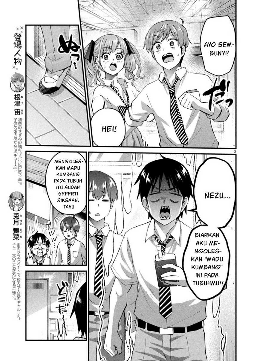 Gal-sen Chapter 24