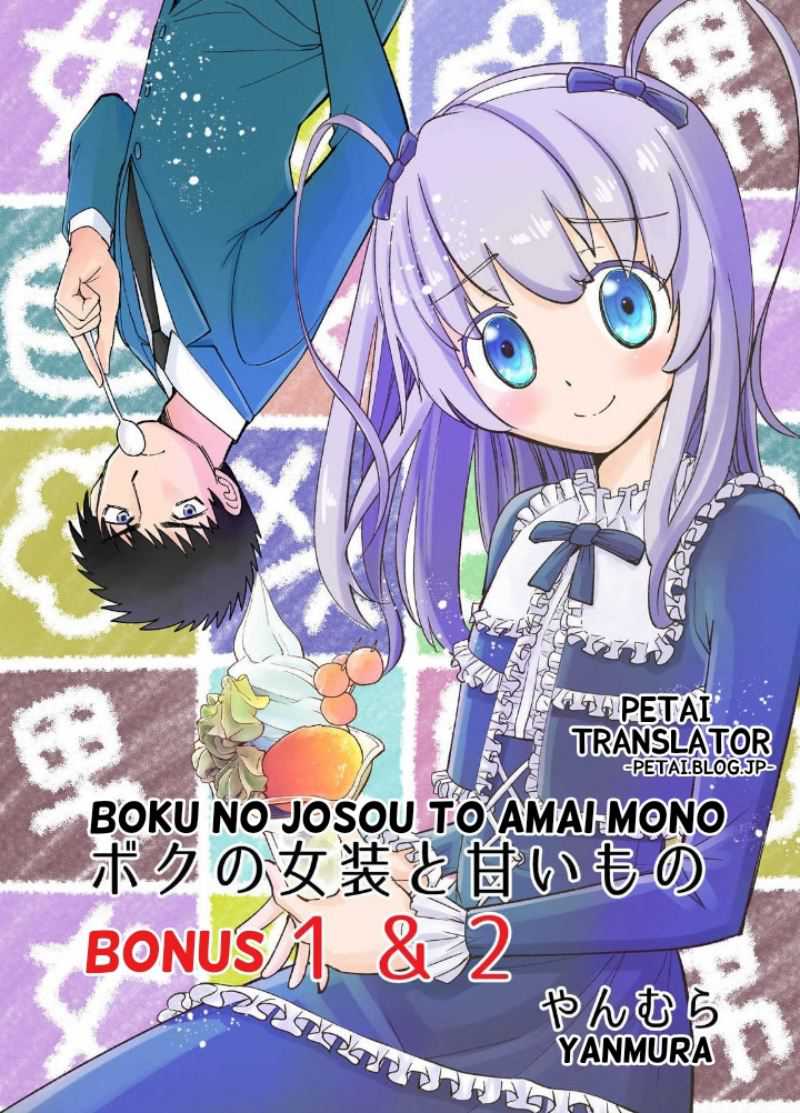 Boku No Josou To Amai Mono Chapter 7