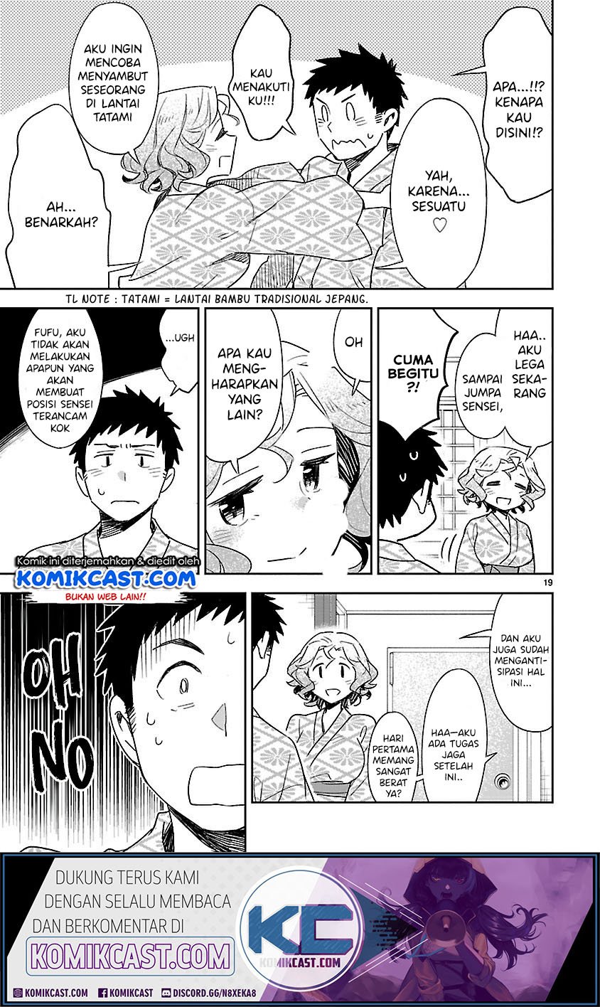 Omaera Zenin Mendokusai! Chapter 41