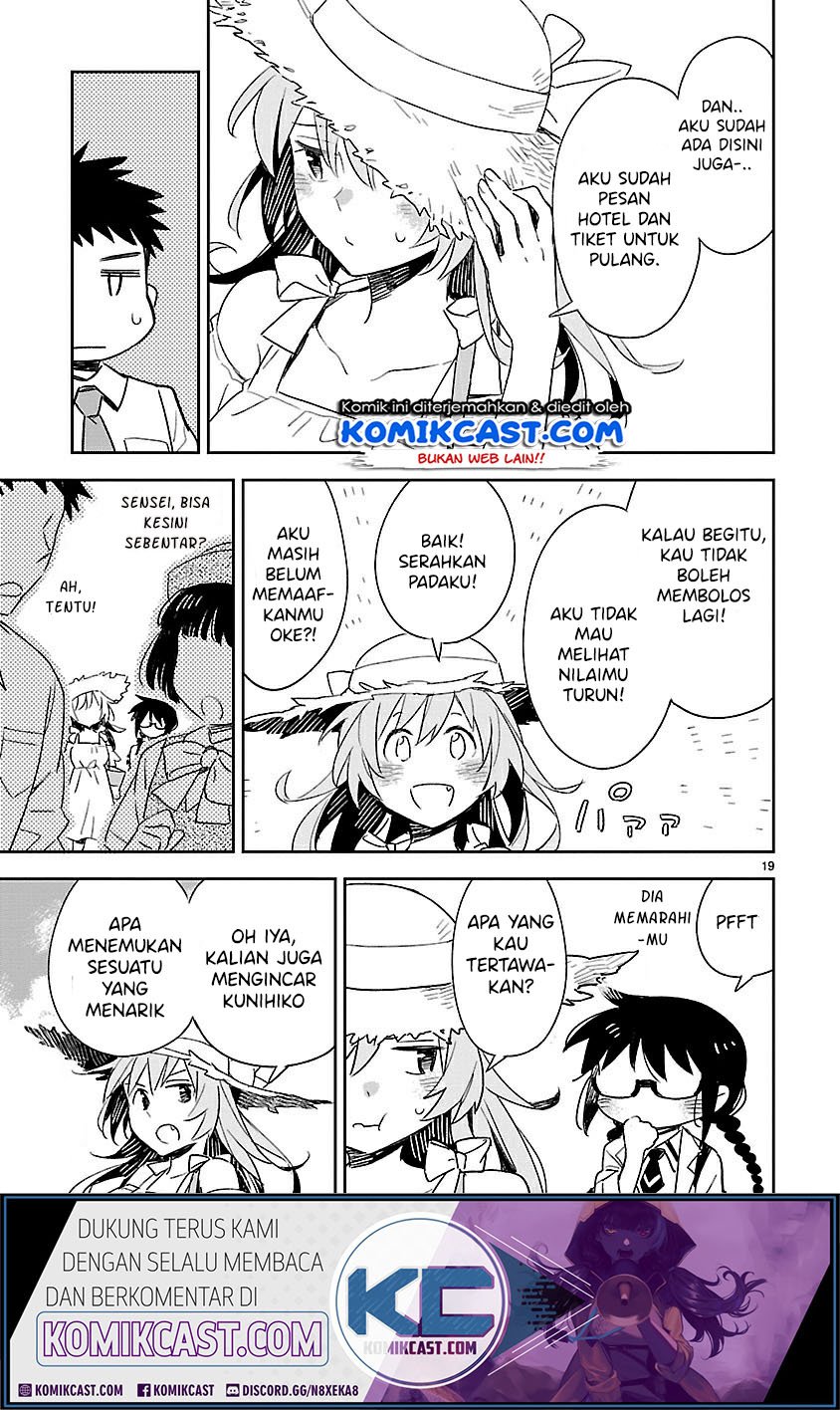 Omaera Zenin Mendokusai! Chapter 42