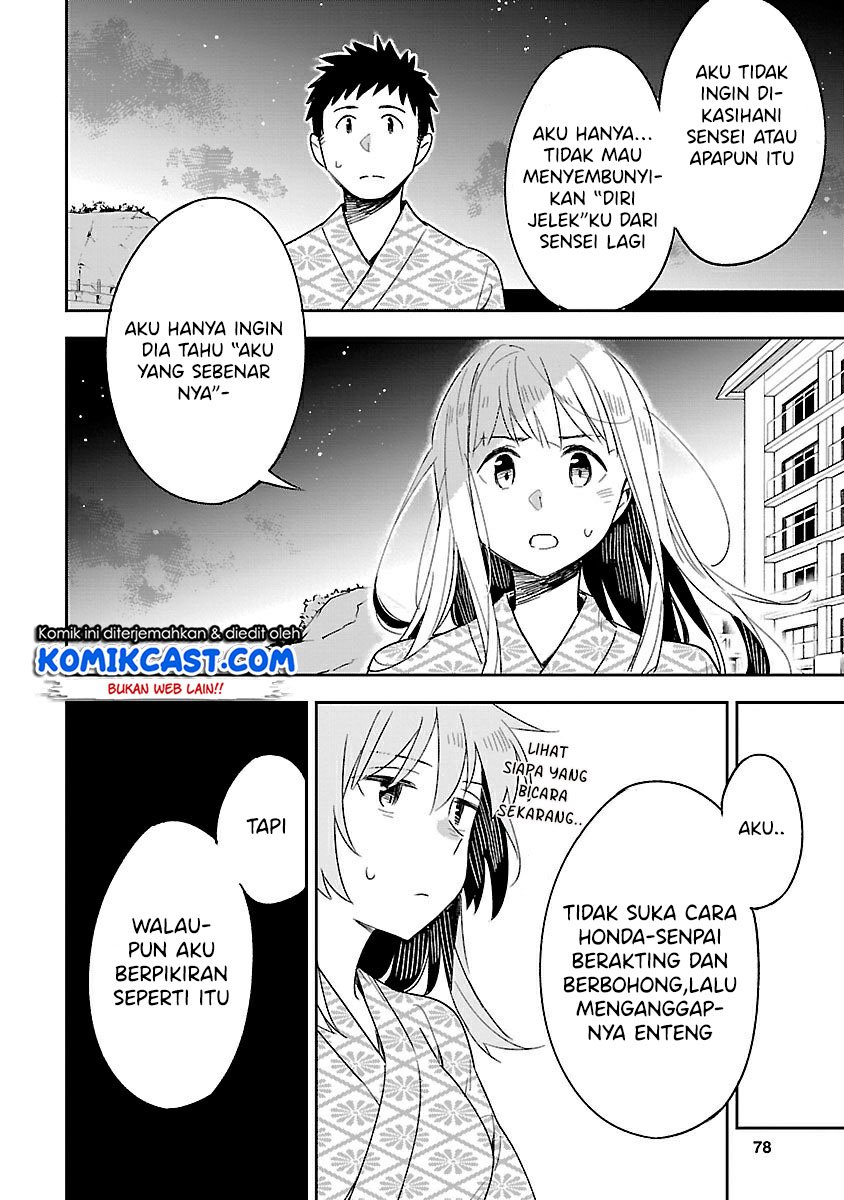 Omaera Zenin Mendokusai! Chapter 43