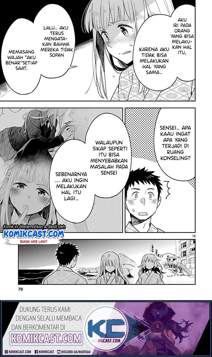 Omaera Zenin Mendokusai! Chapter 43